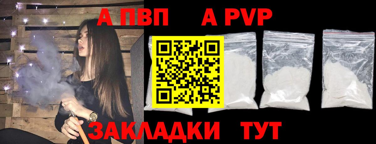 Alfa_PVP СК  Вход с VPN  Кирово-Чепецк 
