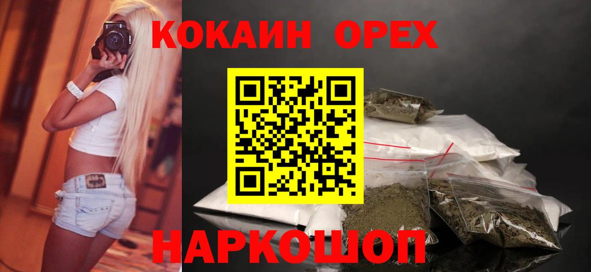 КОКАИН 98%  Вход с VPN  Кокаин  Кирово-Чепецк 