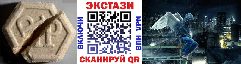 hydra ONION  наркотики  Кирово-Чепецк  ЭКСТАЗИ XTC 