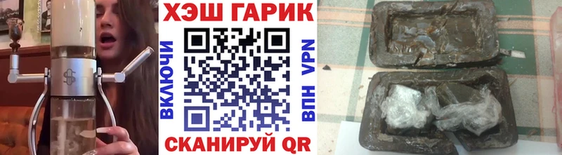 Гашиш гашик  наркошоп  Кирово-Чепецк 