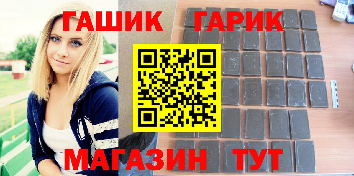 Кирово-Чепецк  Гашиш  Вход с VPN  ГАШИШ VHQ  Гашиш 40% ТГК 