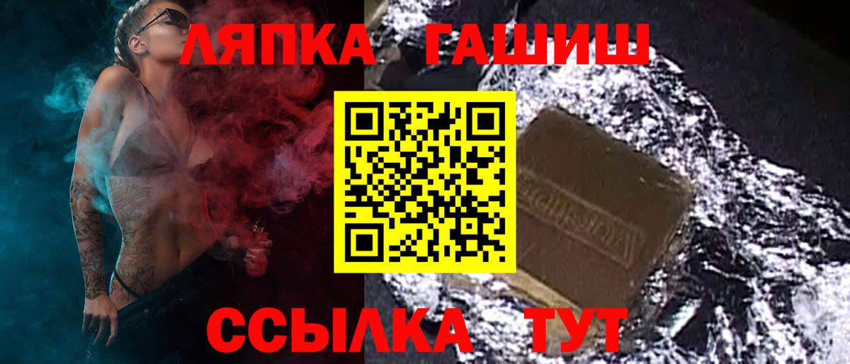 ГАШИШ 40% ТГК Кирово-Чепецк