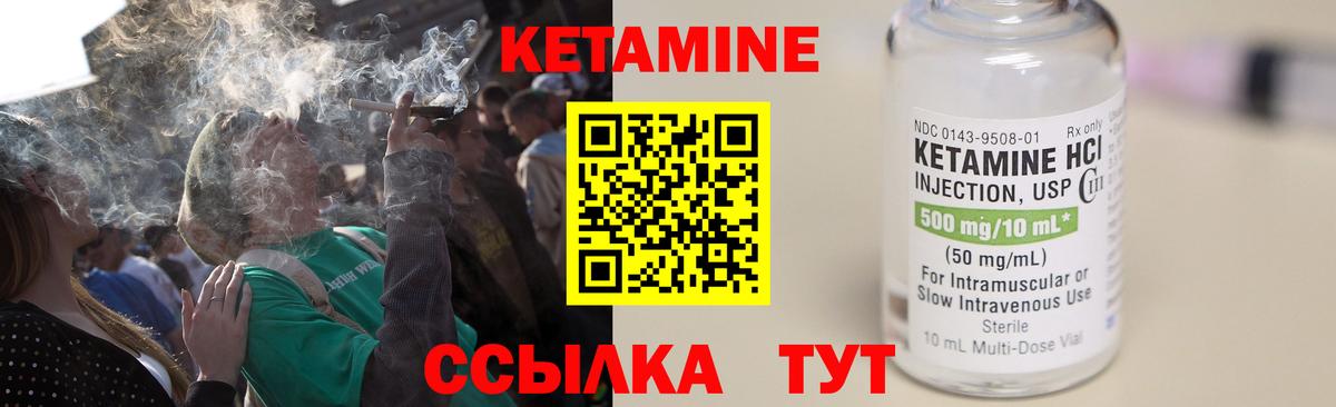 blacksprut вход  Кетамин VHQ  Вход с VPN  Кирово-Чепецк 