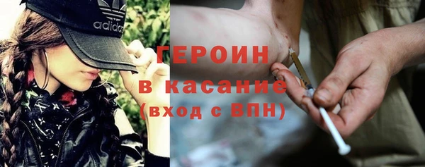 твердый Армянск