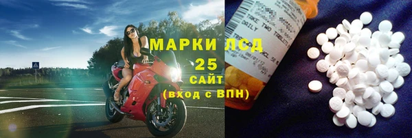 твердый Армянск