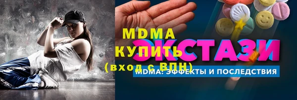 альфа пвп Арсеньев