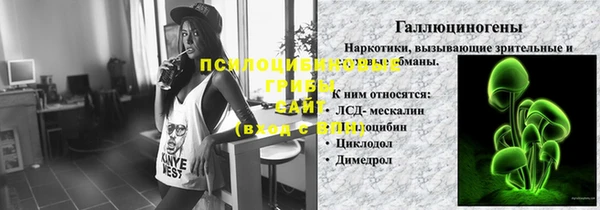 твердый Армянск