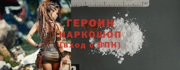 твердый Армянск