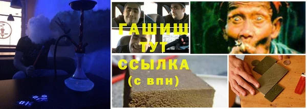 гашиш Аркадак