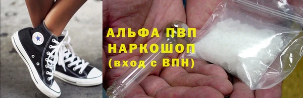 твердый Армянск