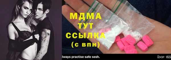гашиш Аркадак