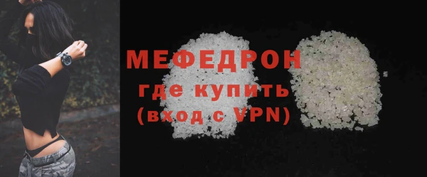 твердый Армянск