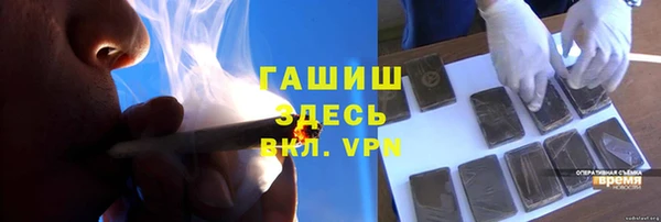 твердый Армянск