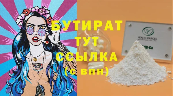 гашиш Аркадак