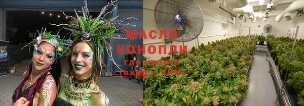 твердый Армянск