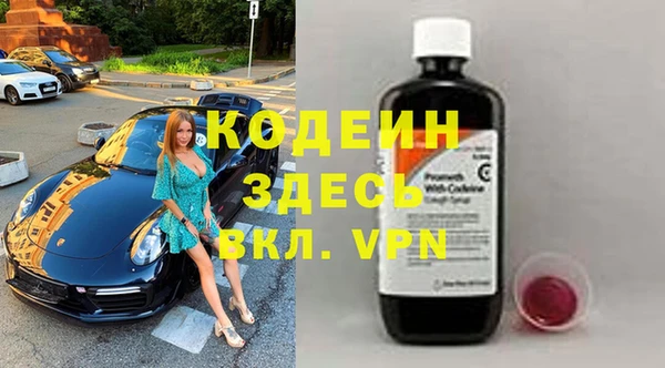 твердый Армянск