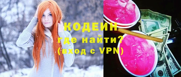 твердый Армянск