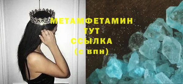 твердый Армянск