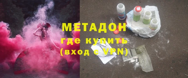 альфа пвп Арсеньев