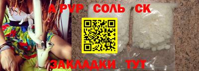прущие крисы Ливны