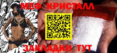 прущие крисы Ливны
