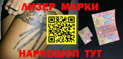 прущие крисы Ливны
