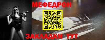 прущие крисы Ливны