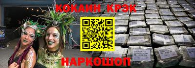 спиды Лесосибирск