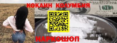 спиды Лесосибирск