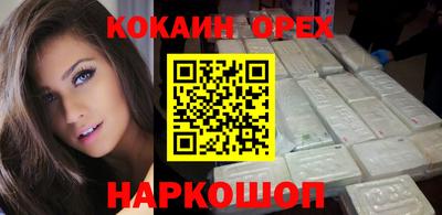 кокс Ликино-Дулёво