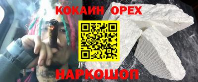 спиды Лесосибирск