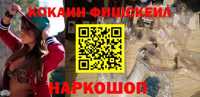 кокс Ликино-Дулёво