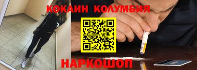 спиды Лесосибирск