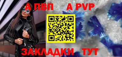 прущие крисы Ливны