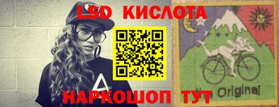 прущие крисы Ливны