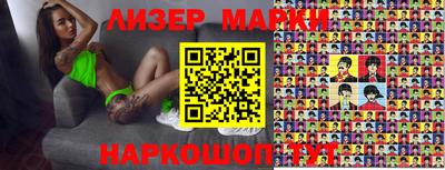 прущие крисы Ливны
