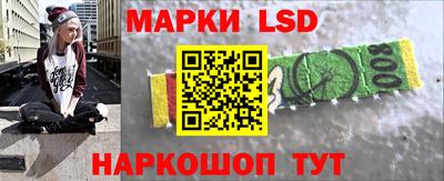 спиды Лесосибирск