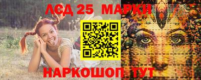 прущие крисы Ливны