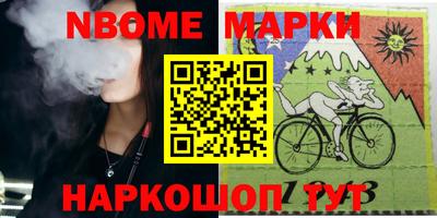 кокс Ликино-Дулёво