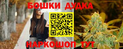 прущие крисы Ливны
