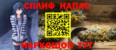 прущие крисы Ливны