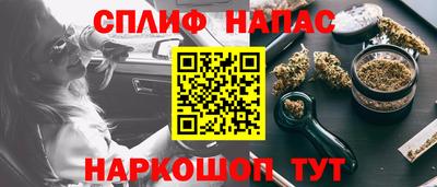прущие крисы Ливны