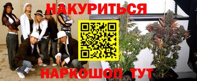 кокс Ликино-Дулёво