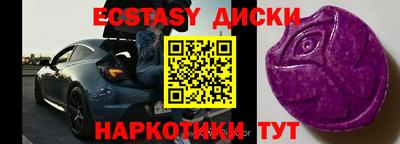 спиды Лесосибирск