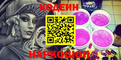спиды Лесосибирск