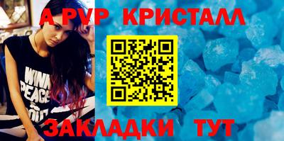 спиды Лесосибирск