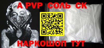 кокс Ликино-Дулёво
