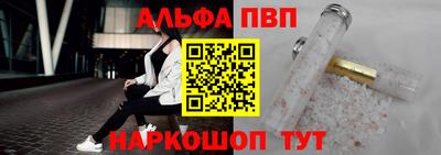 прущие крисы Ливны