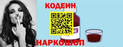 спиды Лесосибирск