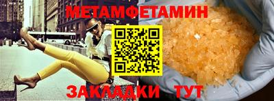 спиды Лесосибирск